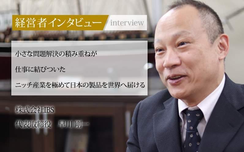 社長名鑑画像