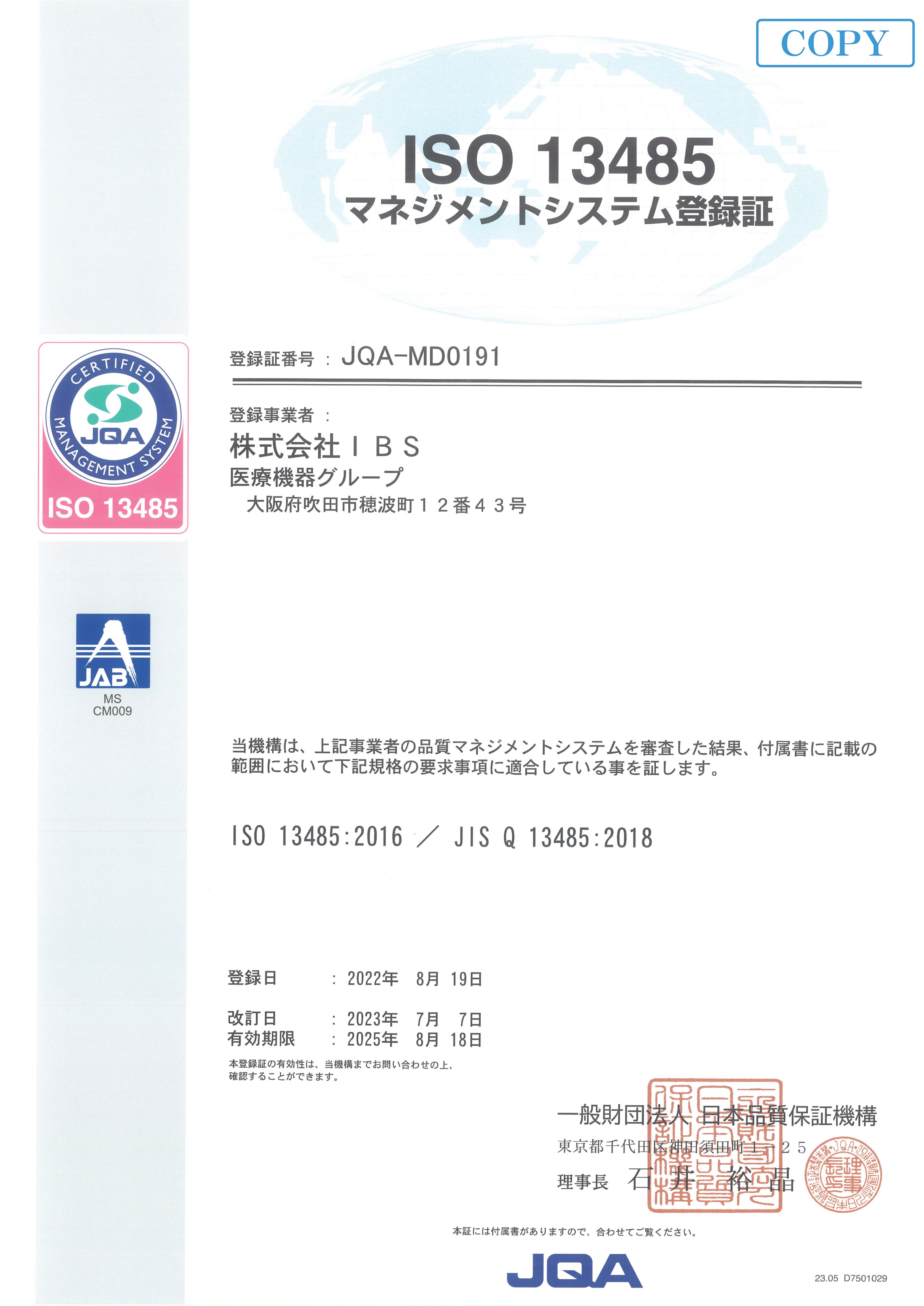 ISO14001